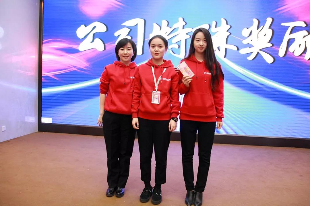 林鳳裝飾11月總結(jié)會特殊獎(jiǎng)勵(lì)發(fā)放環(huán)節(jié)